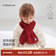 babylove寶寶圍巾冬季嬰兒針織防寒圍脖保暖加厚護頸防風(fēng)新年脖套 呦呦鹿鳴 74*12cm