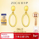佐卡伊黃18K金耳飾耳釘輕奢時(shí)尚百搭送女友新年禮物 E02012