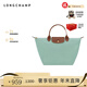 LONGCHAMP瓏驤女士Le Pliage經(jīng)典款中號短柄手提餃子包 L1623089 L1623089P99青瓷色