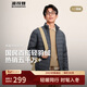 波司登秋羽絨服男士休閑輕薄立領(lǐng)內膽送禮外套商場(chǎng)熱賣(mài)同款B250131005