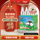 超威電蚊香液基孔肯雅熱滅蚊器無(wú)香驅蚊防蚊液240晚補充液4瓶無(wú)加熱器
