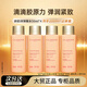 嬌韻詩(shī)（CLARINS）抗初老爽膚水補水保濕緊致彈簧水50ml*4非賣(mài)版