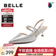 百麗（Belle）尖頭包頭涼鞋女真皮一字帶優(yōu)雅淺口鞋B2484BH5 銀色 37 (235mm)