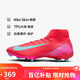 耐克NIKE男足球鞋刺客SUPERFLY 10 FG/MG運動(dòng)鞋 FQ1456-800余燼紅42.5