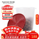 特百惠（Tupperware）妙妙桶10L密封儲藏桶零食干貨食品級大容量保鮮盒玩具收納盒