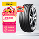 佳通輪胎(Giti)汽車(chē)輪胎215/55R17 94V F22 原配 秦PLUS DM-i/EV/途岳