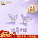 中國黃金（CHINA GOLD）足銀蝴蝶耳釘女紫水晶蝴蝶耳釘小眾耳飾婦女節生日禮物送女友 紫鉆蝴蝶耳釘【品牌禮盒】