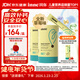 Inne因你小金條鈣鎂鋅兒童鈣液體鈣6個(gè)月-6歲維生素d3嬰幼兒2罐草莓味