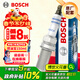 博世（BOSCH）銥金火花塞四支6627雪鐵龍C4L世嘉/C5/C3-XR/C2/標致308/408/2008