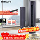 日立（HITACHI）雙驅新風(fēng)系統新1級能效3匹立柜式全直流變頻柜機立式新風(fēng)空調負離子除菌自動(dòng)除濕國家補貼以舊換新 白熊君ZH 3匹 雙驅新風(fēng)