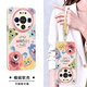 珂莉蔓適用華為mate80手機殼鏡頭全包mate80pro保護軟外殼硅膠帶掛繩防摔卡通可愛(ài)男女生-古董白滿(mǎn)屏怪獸