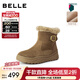 百麗（Belle）厚底增高雪地靴女2025冬新商場(chǎng)同款加毛保暖短靴E6W1DDD5 卡其色 38