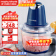 摩飛電器（Morphyrichards） 絞肉機家用電動(dòng)輔食料理機打蛋機倒蒜機碎肉機 MR9400 標配 1.8L