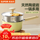 蘇泊爾（SUPOR）奶鍋寶寶輔食鍋嬰兒家用陶瓷不粘奶湯鍋小蒸鍋電磁爐燃氣通用 陶瓷奶鍋【帶蒸籠】 20cm
