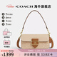 COACH/蔻馳 官方授權女士休閑百搭單肩斜挎手提包 沙黃色/棕黃色CBT16IMXI9