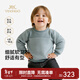 英氏（YEEHOO）【商場(chǎng)同款】?jì)和l衣男寶寶圓領(lǐng)衛衣春夏新款休閑條紋上衣 霧綠色 110 cm