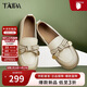 他她Tata通勤百搭樂(lè )福鞋2024春季方跟小皮鞋 米白 35