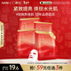 韓后面膜 紅茶酵素緊致精華面膜5片 補水保濕提亮緊致抗皺 護膚品男女