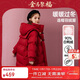 ASK JUNIOR【90絨】女童羽絨服2025冬裝連帽中長(cháng)新年裝外套 酒紅色 130