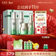 百雀羚（PECHOIN）護膚套裝肌初賦能水水霜精華抗皺緊致淡紋品質(zhì)國貨女神節禮物