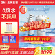 3M凈水器家用 直飲凈水機 凈滋CDW7101V 不插電母嬰機型過(guò)濾器飲水機 CDW7101V凈水器標配