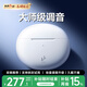 Linklike【百萬(wàn)銷(xiāo)量爆款升級丨震撼低音】半入耳式藍牙耳機2025新款榜前十無(wú)線(xiàn)耳機音樂(lè )金榜適用于華為蘋(píng)果 爆款升級丨哈曼大師調音【月光白】 適配蘋(píng)果華為安卓+AI通話(huà)降噪