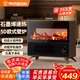 西屋石墨烯取暖器暖風(fēng)機壁爐復古3D仿真炭火焰家用電暖器宿舍電暖氣臥室小太陽(yáng)省電恒溫熱風(fēng)機WTH-618Y