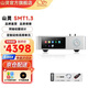 山靈（SHANLING）SMT1.3臺式流媒體轉盤(pán)數播處理器高保真雙頻wifi6傳輸NAS功能 SMT1.3銀色