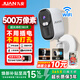 JUAN家門(mén)口樓道攝像頭免插電無(wú)線(xiàn)wifi監控器家用室內磁吸免打孔 電池充電手機遠程戶(hù)外高清帶夜視