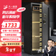 大一【沙溢代言】保險柜家用小型指紋密碼WiFi保險箱辦公全鋼防盜可入墻 飛越系列 150爵士黑（密碼+指紋識別+手機遠程智控）
