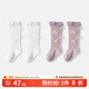 嫚熙（EMXEE）新品嬰兒中筒襪寶寶春夏襪子防蚊長(cháng)筒襪不勒腿公主襪蝴蝶結長(cháng)襪 茉莉奶白+風(fēng)信紫 1-3歲 （建議14-16cm）