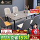 菲蓮娜 餐桌意式極簡(jiǎn)巖板餐桌椅組合長(cháng)方形現代家用小戶(hù)型餐廳飯桌家具