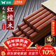 雙槍紅檀木筷子天然抗菌木筷 家用實(shí)木無(wú)漆無(wú)蠟筷子餐具套裝10雙
