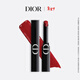 迪奧【鄧為推薦】烈艷藍金驚艷唇膏口紅550復古紅棕生日禮物 新年禮物
