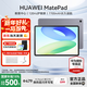 華為平板電腦MatePad 11.5英寸【國家補貼】120Hz高刷護眼屏影音娛樂(lè )教育中心網(wǎng)課學(xué)生學(xué)習平板2023款 標準版丨8+256GB WiFi 深空灰 官方標配+【下單好禮】