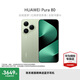 華為（HUAWEI）pura80 國家補貼15% 絲絨直屏 Pura紅楓原色影像 全新鴻蒙AI 華為鴻蒙智能手機  華為p80智能手機 絲絨綠 12GB+512GB 官方標配