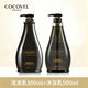 蔻露薇 COCOVEL洗發(fā)水護發(fā)素沐浴露套裝香氛  留香去屑控油洗發(fā)乳夢(mèng)魅洗護系列 洗發(fā)乳 500ml+沐浴露  500ml