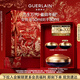 嬌蘭（Guerlain）御廷蘭花御齡面霜50ml(豐潤型)修護緊致抗皺護膚禮盒生日新年禮物