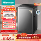 海信（Hisense）全自動(dòng)波輪洗衣機9KG小型 家用租房宿舍 金屬機身一級能效 HB90DC30 以舊換新家電補貼 京東自營(yíng)