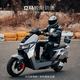 立馬（LIMA）電動(dòng)摩托車(chē)極限勁速【品牌旗艦】高速續航109公里72V38Ah鉛酸智能APP電動(dòng)車(chē) 海岸灰
