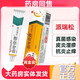 HANTAO派瑞松軟膏松乳膏皮炎止癢膏皮膚過(guò)敏官方正品【官方旗艦】 2支