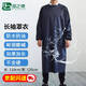 品之德 防水防油罩衣 長(cháng)袖圍裙大褂反穿衣 加厚耐磨勞保圍裙工作服 【罩衣】加厚中號-深藍色