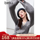 百圖betu女裝冬季新款毛衣假兩件撞色領(lǐng)下擺開(kāi)叉設計毛衣2410T34 灰色 L