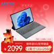 中柏（Jumper）跨界320 12英寸二合一筆記本平板電腦 Win 辦公學(xué)生平板 12+256GB (鍵盤(pán)套餐)