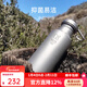 鎧斯【純鈦水壺】便攜可燒水戶(hù)外運動(dòng)健康水杯鈦壺 Ti3031-配原裝壺套-550ml