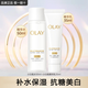 玉蘭油（OLAY）乳液女士小白瓶水感透白精華乳補水保濕煙酰胺抗糖美白亮膚護膚品 【旅行裝】美白水50ml+乳35ml