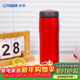 虎牌（TIGER）不銹鋼原裝進(jìn)口保溫保冷水杯MJA-B048-RMT深紅色480ML