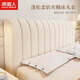 南極人（Nanjiren）床頭罩萬(wàn)能通用全包床頭套罩夾棉加厚軟包靠背防塵罩 奶油白1.8m
