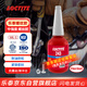 樂(lè )泰/loctite 243 螺絲膠螺紋鎖固膠劑中等強度通用型密封單組分厭氧膠水藍色 10ml 1支