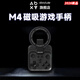 abxylute2026新品上市M4磁吸手機游戲手柄支持安卓蘋(píng)果手游串流模擬器藍牙秒連磁吸支架可分離幻夜黑寶可夢(mèng)
